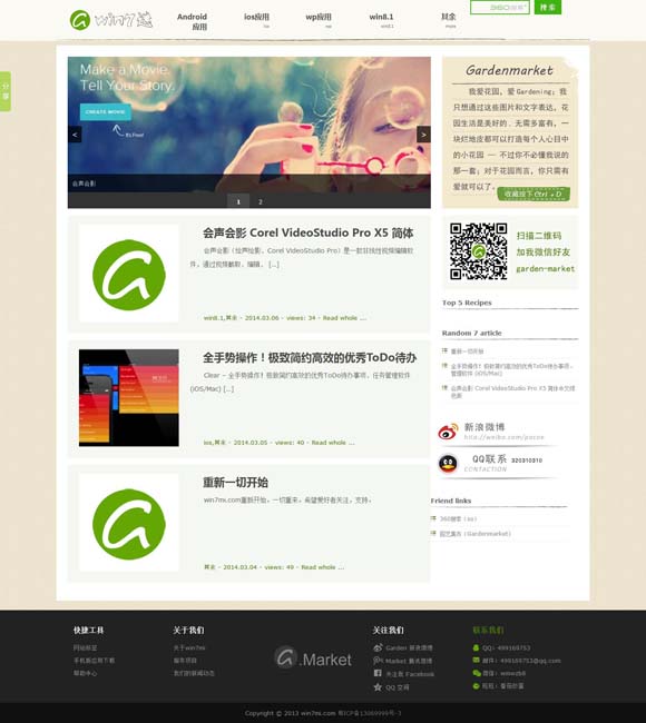 [澳门图库永远正版的图库]